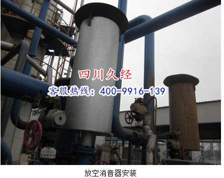 关于工业消声器消音器滤水器取样冷却器等电力辅机设备的推广思路