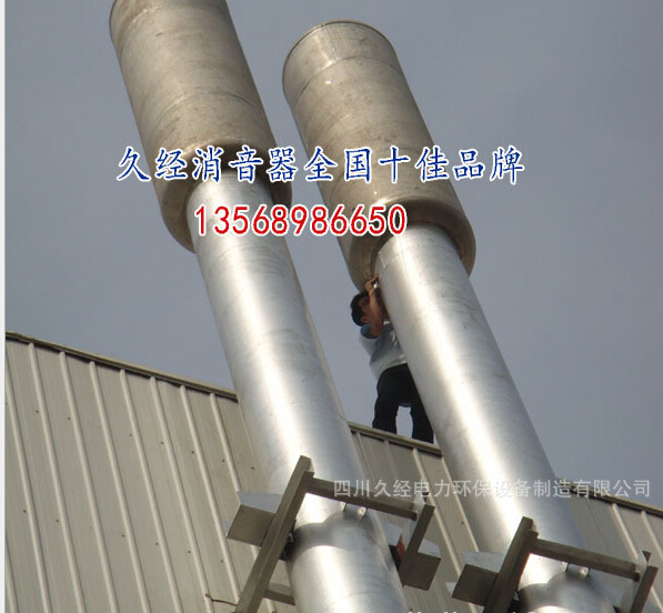 噪音污染的措施及控制方法 噪音污染的措施及控制方法