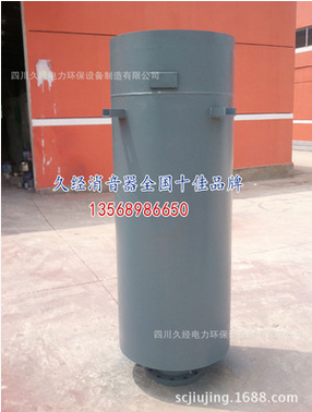 久经牌工业高压消音器（消声器）为企业的噪音治理排忧解难