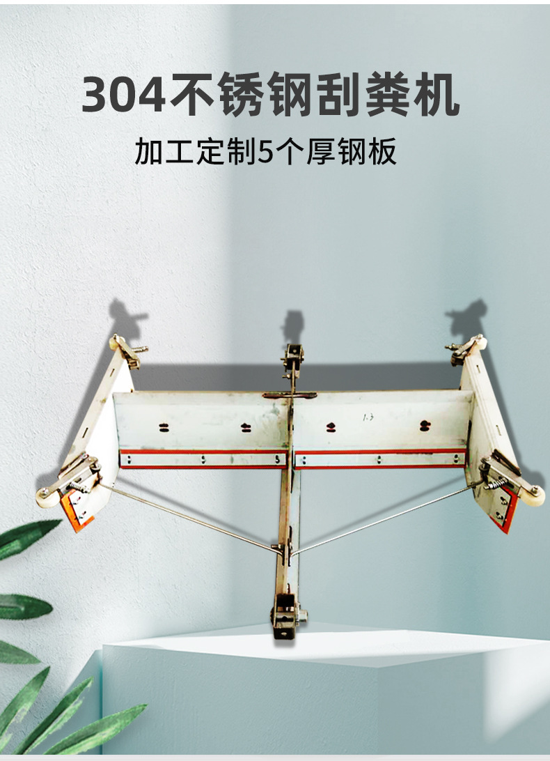 全自动刮粪机